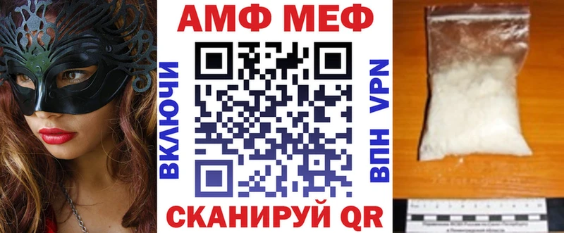 сколько стоит  Асино  кракен сайт  Amphetamine Розовый 