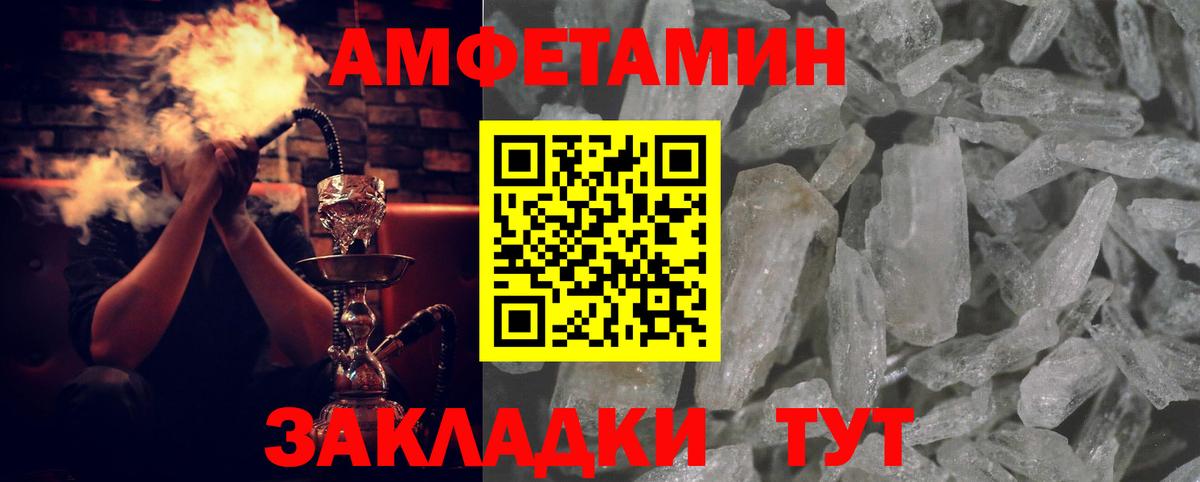 Amphetamine  Асино  АМФ Premium 