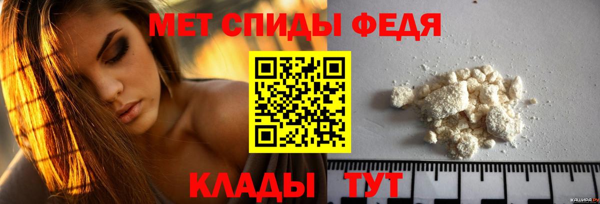 Амфетамин Розовый  АМФ  Асино  Вход с VPN 