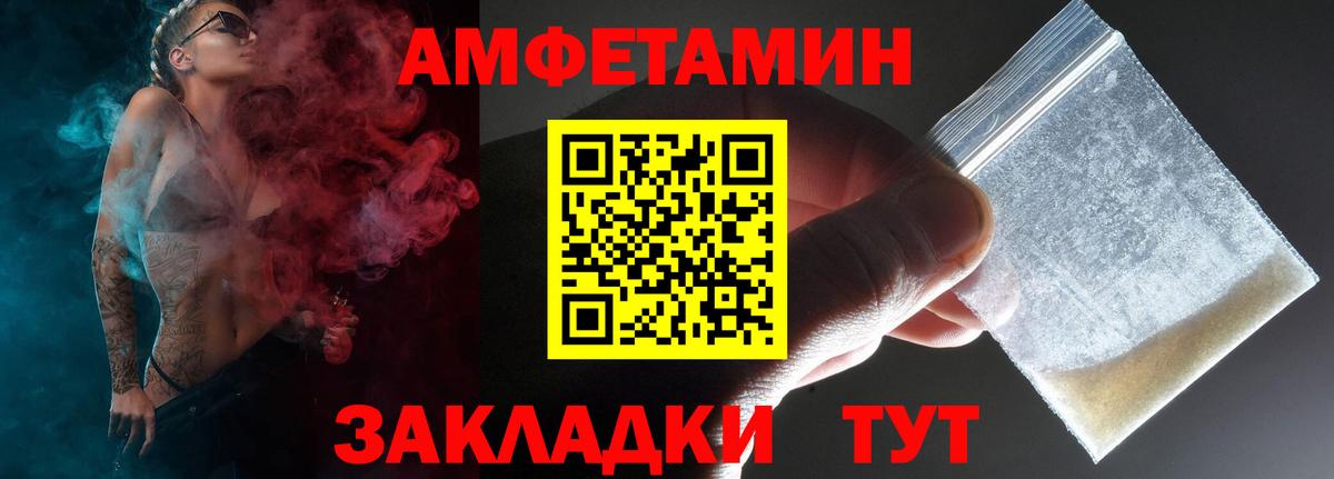 Амфетамин 98% Асино