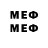 Мефедрон mephedrone Viyzo