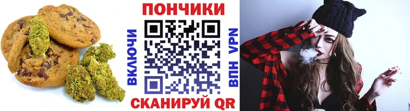 где продают наркотики  Асино  Cannafood конопля 