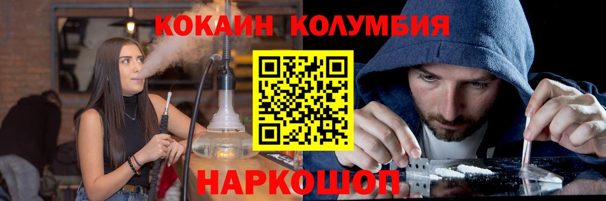 КОКАИН 98%  Асино  КОКАИН Fish Scale 