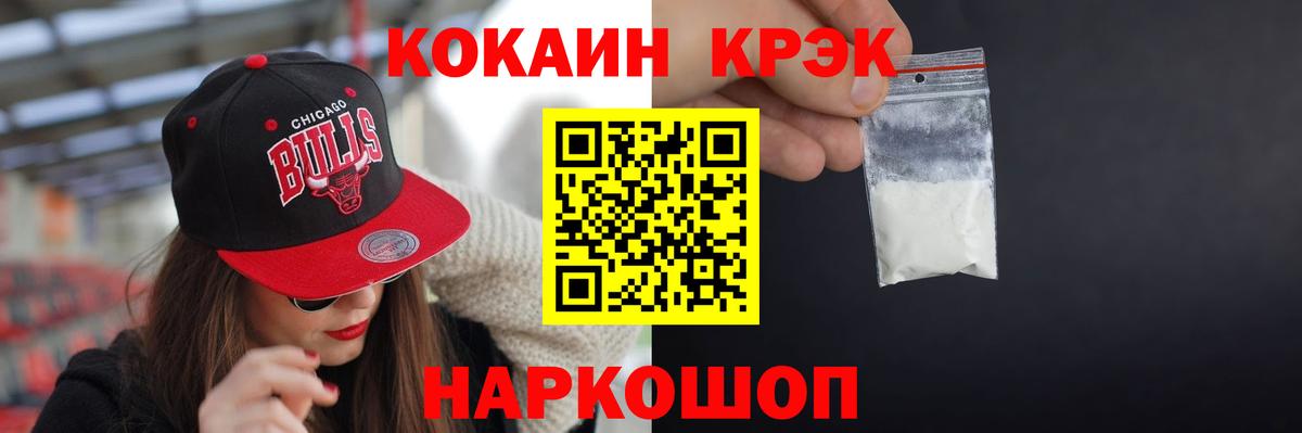 КОКАИН Эквадор Асино