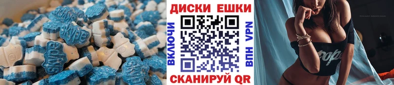 дарнет шоп  Асино  ссылка на мегу как зайти  ЭКСТАЗИ VHQ 