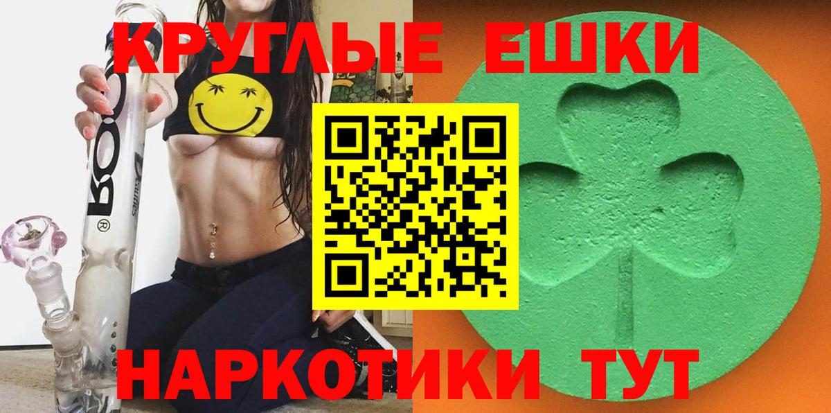 ЭКСТАЗИ mix Асино