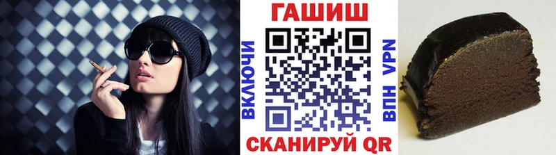 Гашиш hashish  shop какой сайт  Асино 