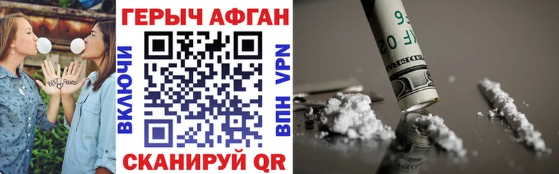 blacksprut ТОР  Асино  ГЕРОИН хмурый 