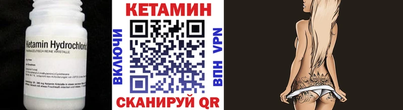 KRAKEN tor  Асино  Кетамин ketamine 