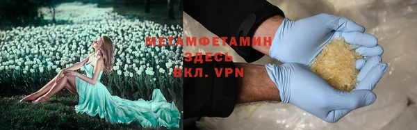 кокаин Нефтекумск