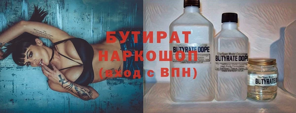 мефедрон Нефтегорск