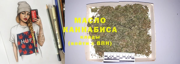 мефедрон Нефтегорск