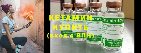 мефедрон Нефтегорск