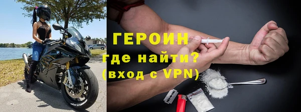кокаин Нефтекумск