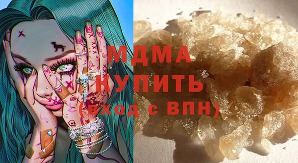 кокаин перу Новокубанск