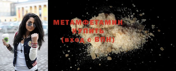 кокаин Нефтекумск