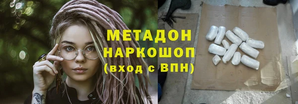 мефедрон Нефтегорск