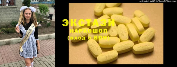 кокаин Нефтекумск