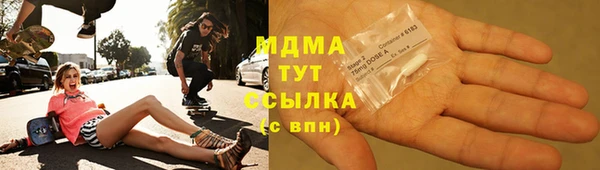 кокаин Нефтекумск