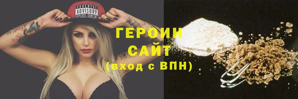мефедрон Нефтегорск
