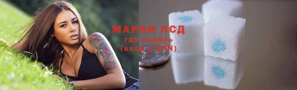 кокаин Нефтекумск
