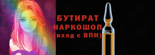скорость Новозыбков