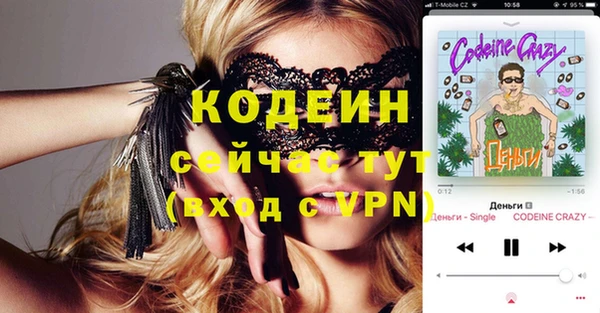 мефедрон Нефтегорск