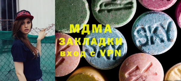 скорость Новозыбков