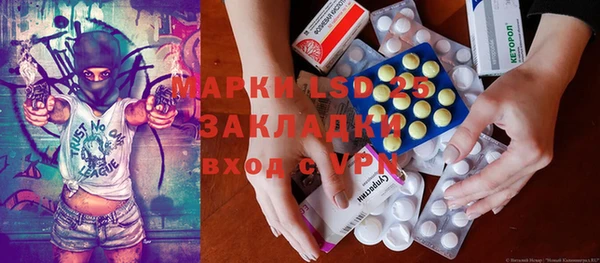 кокаин Нефтекумск