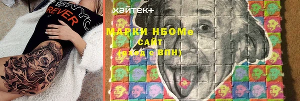 мефедрон Нефтегорск