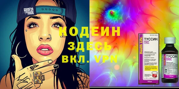 кокаин перу Новокубанск