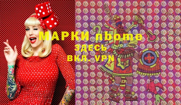 скорость Новозыбков