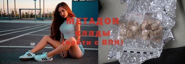 мефедрон Нефтегорск
