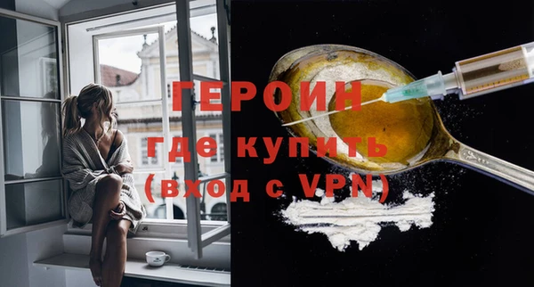 кокаин Нефтекумск