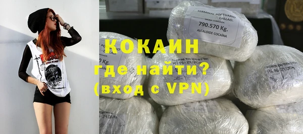 мефедрон Нефтегорск