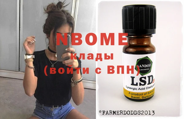 PSILOCYBIN Новодвинск