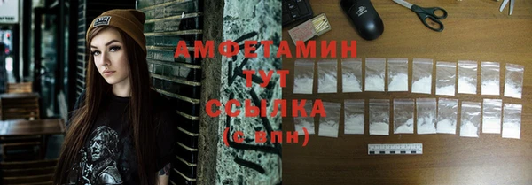 мефедрон Нефтегорск