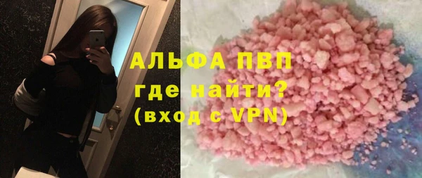 кокаин Нефтекумск