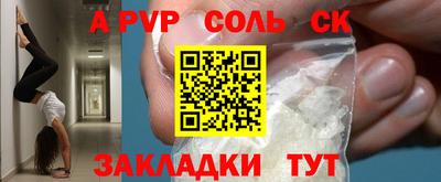 экстази Аргун
