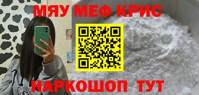 а пвп мука Апшеронск