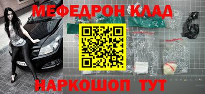 а пвп мука Апшеронск