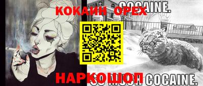 амфетамин Балахна