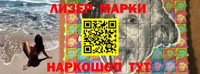 ALPHA PVP Апшеронск