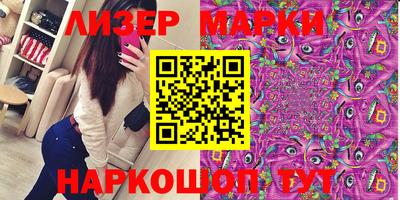 ALPHA PVP Апшеронск