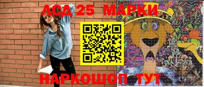 экстази Аргун