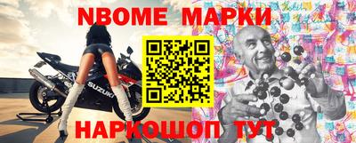марки lsd Апрелевка