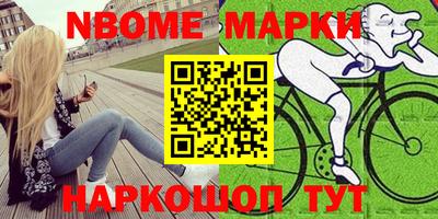 марки lsd Апрелевка