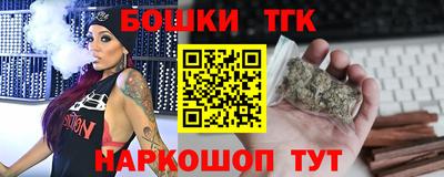 марки lsd Апрелевка