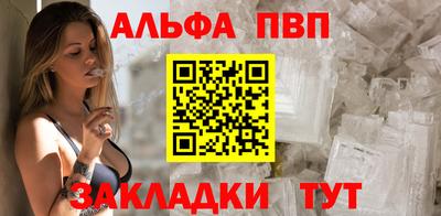 винт Апрелевка