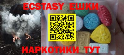 винт Апрелевка